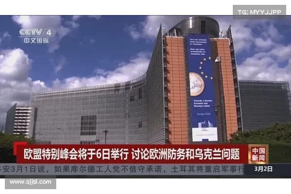 DDoS攻击在欧盟峰会期间袭击西班牙 DDoS攻击在欧盟峰会期间袭击西班牙